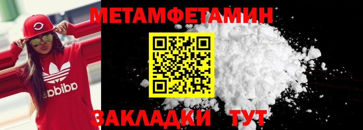 Амфетамин  Вход с VPN  Ангарск  Amphetamine Розовый 