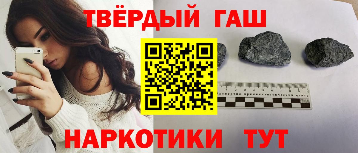 Ангарск  ГАШ AMNESIA HAZE  Вход с VPN 