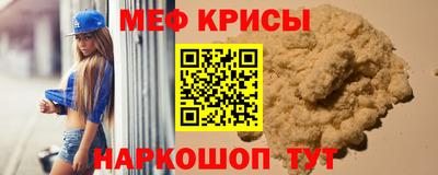 мдма Азнакаево