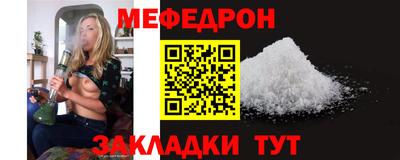 мдма Азнакаево