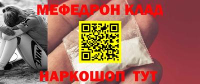 мдма Азнакаево