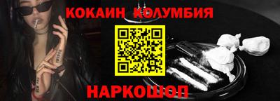 MESCALINE Абакан