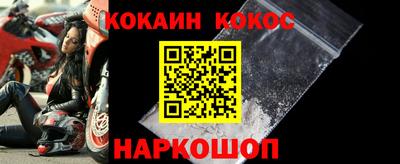 MESCALINE Абинск
