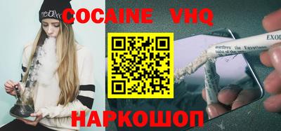 MESCALINE Абинск