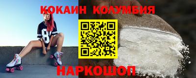 MESCALINE Абакан