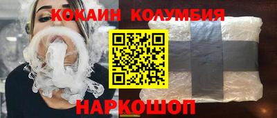 MESCALINE Абинск