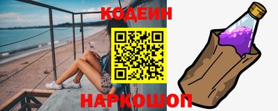 MESCALINE Абинск