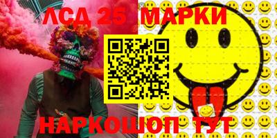 MESCALINE Абакан