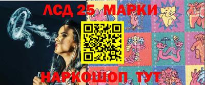 MESCALINE Абакан