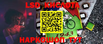 MESCALINE Абинск