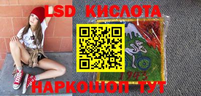MESCALINE Абинск
