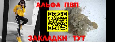 MESCALINE Абакан