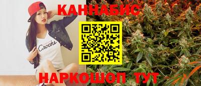 MESCALINE Абакан