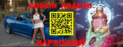 MESCALINE Абакан