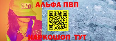 MESCALINE Абинск