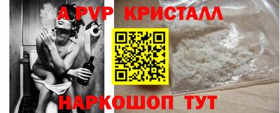 MESCALINE Абакан