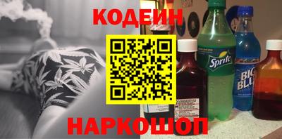 MESCALINE Абинск