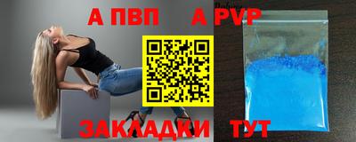 мдма Азнакаево