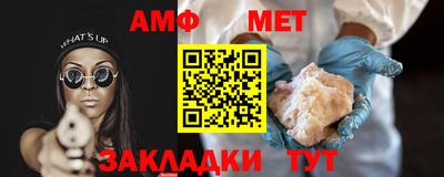 MESCALINE Абинск