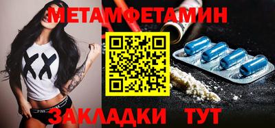 MESCALINE Абакан