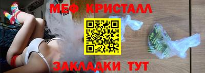 мдма Азнакаево