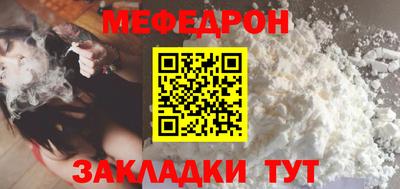 MESCALINE Абинск