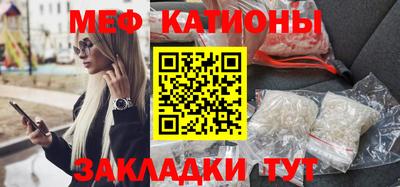 MESCALINE Абакан