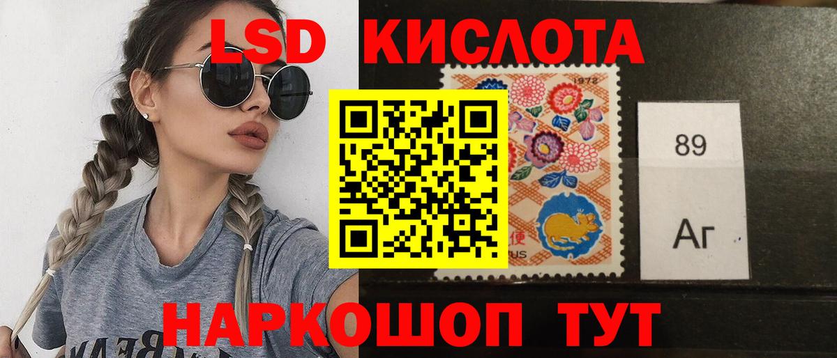 ЛСД экстази ecstasy  Вход с VPN  блэк спрут ссылки  Ангарск 