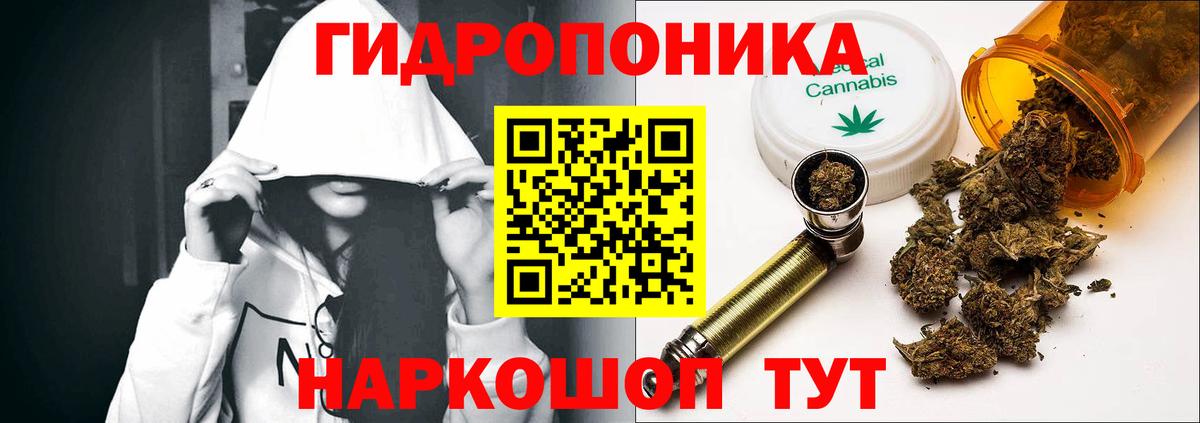 Канабис LSD WEED  Бошки марихуана THC 21%  Ангарск  Вход с VPN  Бошки марихуана индика 